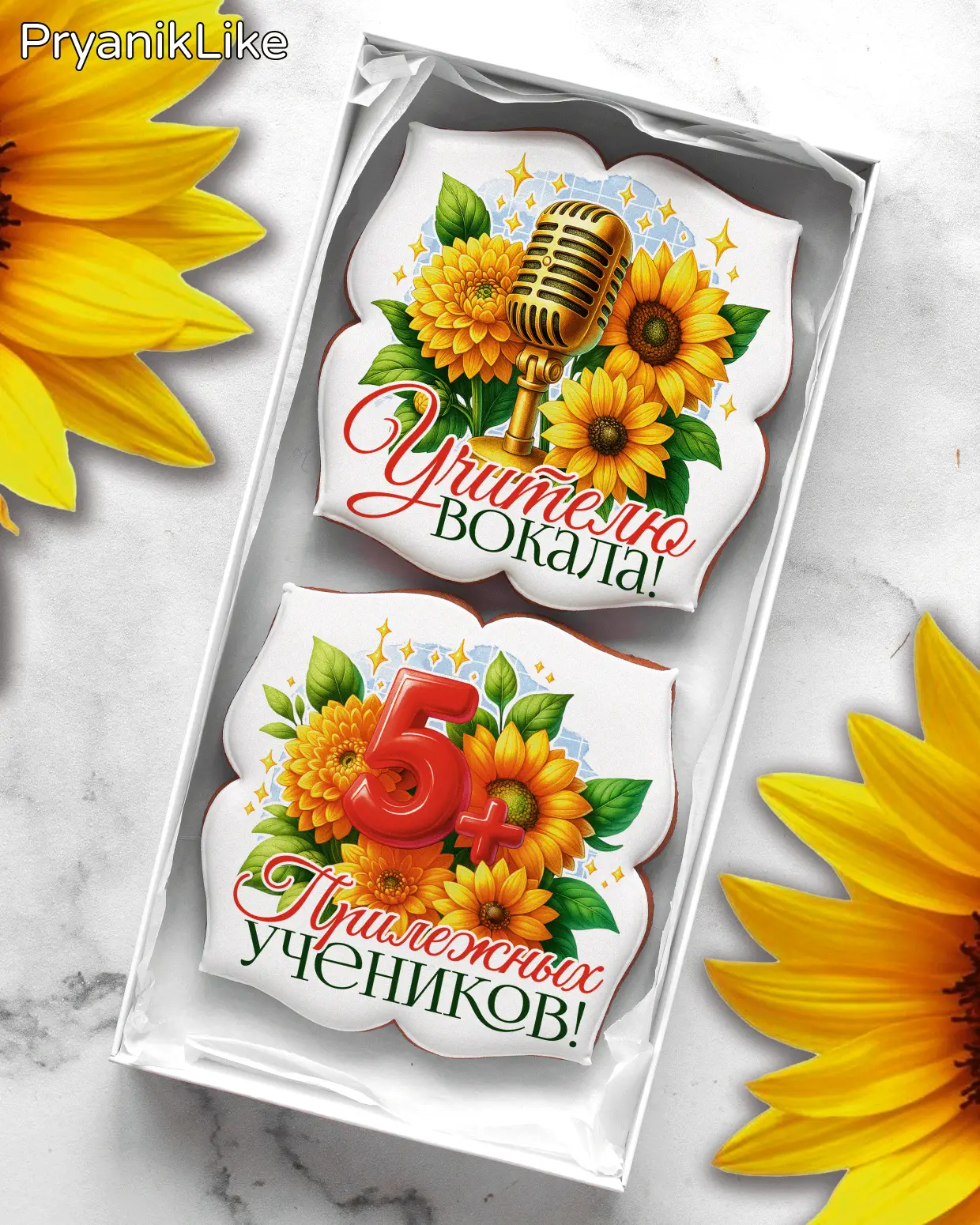 (2025) Наборы предметникам